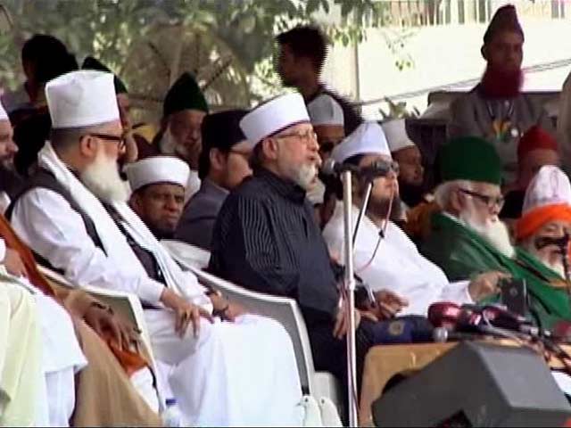 Video : At World Sufi Forum, Leaders Call For Peace, Condemn Violence
