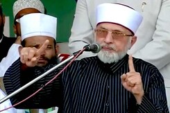 भारत-पाक का दुश्मन आतंकवाद है : पाक सूफ़ी धर्म गुरु ताहिरुल क़ादरी भारत-पाक का दुश्मन आतंकवाद है : पाक सूफ़ी धर्म गुरु ताहिरुल क़ादरी