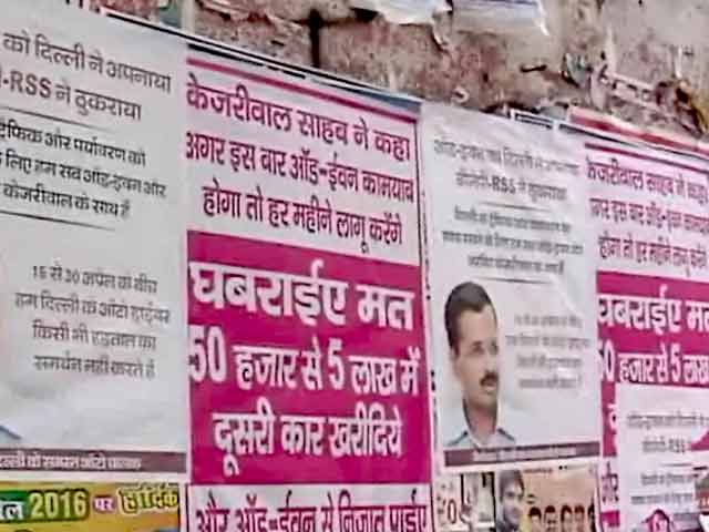 दिल्ली में ऑड-ईवन से पुरानी कारों की बिक्री बढ़ी?
