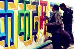 Meet the Artists Who Transformed Delhi's Lodhi Colony Into an Art District Meet the Artists Who Transformed Delhi's Lodhi Colony Into an Art District