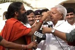 जब लालू ने रामदेव के हाथों खाई चॉकलेट, लगवाई क्रीम जब लालू ने रामदेव के हाथों खाई चॉकलेट, लगवाई क्रीम