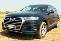 ऑडी ने नई की अपनी Q7, जानिए इसके बारे में सबकुछ... ऑडी ने नई की अपनी Q7, जानिए इसके बारे में सबकुछ...