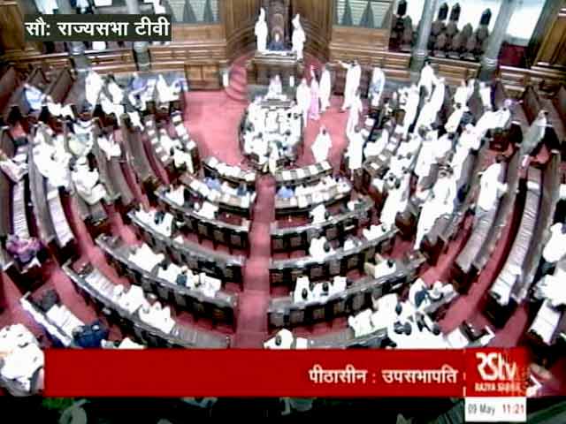 राज्यसभा में 53 सांसद देंगे विदाई भाषण