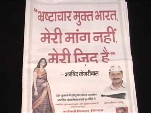 Video : Rs. 16 Lakh A Day Is What AAP Spends On Advertisements - In Delhi And Outside