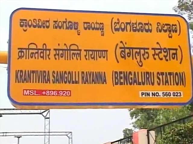 Video : Bengaluru Railway Station Renamed After Freedom Fighter Sangolli Rayanna