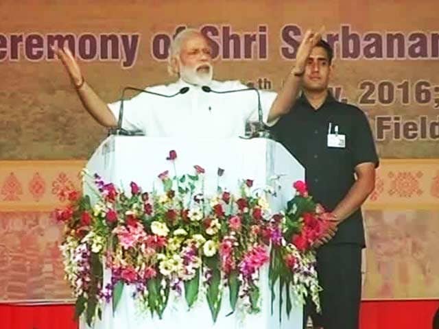 Video : Thank The People Of Assam Who Gave Us A Chance To Serve Them: PM Modi