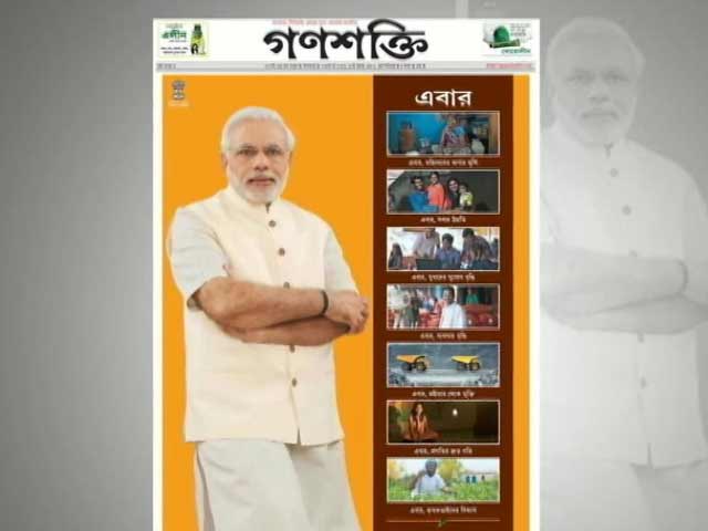 प्राइम टाइम इंट्रो : मोदी सरकार के दो साल के विज्ञापन