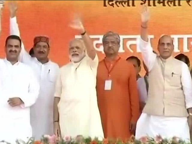 Video : 265+ Target In Uttar Pradesh, BJP Declares At PM Modi's Rally