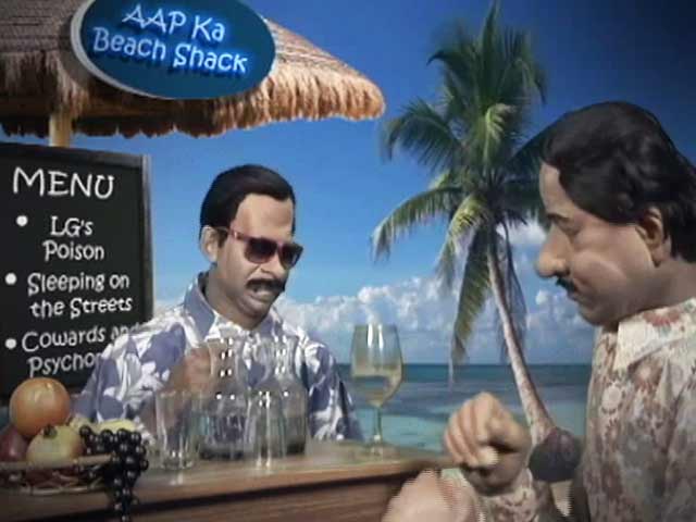 गुस्‍ताखी माफ : केजरीवाल की 'गोवा पार्टी'