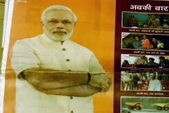 मोदी सरकार के दो साल पूरे होने पर मेगा जश्न मोदी सरकार के दो साल पूरे होने पर मेगा जश्न