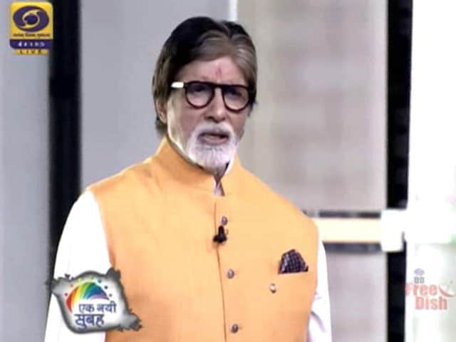 Video : Amitabh Bachchan Calls For Women Equality At Modi Government's Mega Event