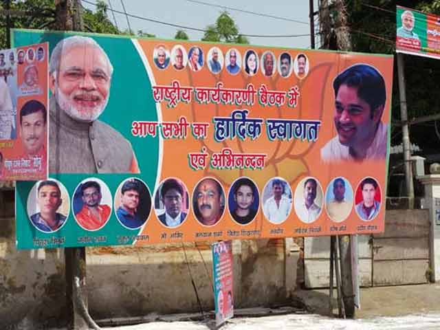 Video : Varun Gandhi Posters, Cavalcade Create Buzz In Allahabad; BJP Not Amused
