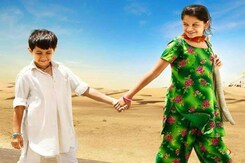 फिल्म रिव्यू : भाई-बहन की कहानी है नागेश कुकुनूर की 'धनक' फिल्म रिव्यू : भाई-बहन की कहानी है नागेश कुकुनूर की 'धनक'