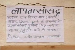 Lawmaker Missing, Say Posters In Village 'Adopted' Then 'Abandoned' Lawmaker Missing, Say Posters In Village 'Adopted' Then 'Abandoned'