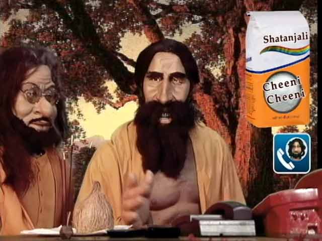 गुस्ताखी माफ : योगगुरु रामदेव का &lsquo;शतांजलि&rsquo; समाधान