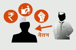 प्राइम टाइम इंट्रो : दिल्ली में लाभ के पद का विवाद प्राइम टाइम इंट्रो : दिल्ली में लाभ के पद का विवाद