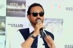 ये कैसी क़ुर्बानी बोलकर घिरे अभिनेता इरफ़ान खान ये कैसी क़ुर्बानी बोलकर घिरे अभिनेता इरफ़ान खान