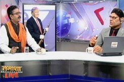 गुस्ताखी माफ : ट्रंप एक्सपर्ट से खास मुलाकात गुस्ताखी माफ : ट्रंप एक्सपर्ट से खास मुलाकात
