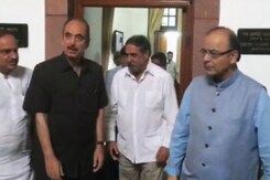 GST के पहले दौर की बातचीत पटरी पर, क्या पास होगा बिल? GST के पहले दौर की बातचीत पटरी पर, क्या पास होगा बिल?