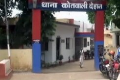 उत्तर प्रदेश के बुलंदशहर में मां-बेटी से बलात्कार उत्तर प्रदेश के बुलंदशहर में मां-बेटी से बलात्कार
