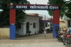 इंडिया 9 बजे : बुलंदशहर गैंगरेप मामले में कई पुलिस अफसरों पर गिरी गाज इंडिया 9 बजे : बुलंदशहर गैंगरेप मामले में कई पुलिस अफसरों पर गिरी गाज