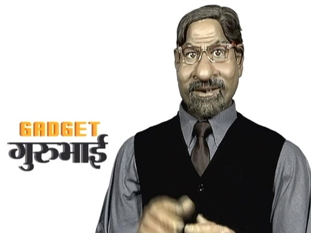 Video : Gadget Gurubhai