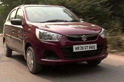 रफ्तार : जानें उन छोटी कारों के बारे में जो आम लोगों में काफी पॉपुलर हैं रफ्तार : जानें उन छोटी कारों के बारे में जो आम लोगों में काफी पॉपुलर हैं