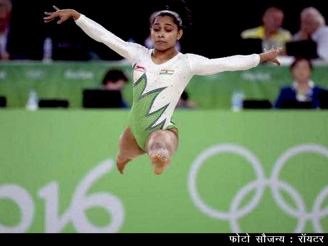 Videos : रियो ओलिंपिक : वॉल्ट फाइनल में पहुंचने वाली पहली भारतीय महिला जिम्नास्ट दीपा