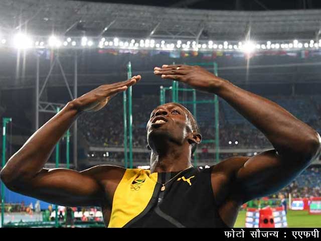 रियो ओलिंपिक : उसैन बोल्ट लगातार 3 ओलिंपिक की 3 स्पर्धाओं में गोल्ड मेडल की हैट्रिक बनाने के करीब