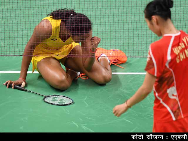 पीवी सिंधु रियो ओलिंपिक 2016 में मेडल जीतने से सिर्फ एक जीत दूर