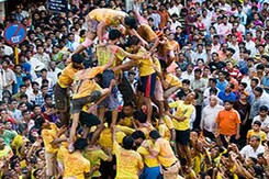 महाराष्ट्र : ‘दही हांडी’ उत्सव में नाबालिग गोविंदाओं की 'नो एंट्री' महाराष्ट्र : ‘दही हांडी’ उत्सव में नाबालिग गोविंदाओं की 'नो एंट्री'
