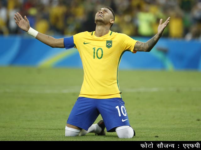 नेमार के विजयी गोल से ब्राजील ने अपना पहला ओलिंपिक गोल्ड जीता