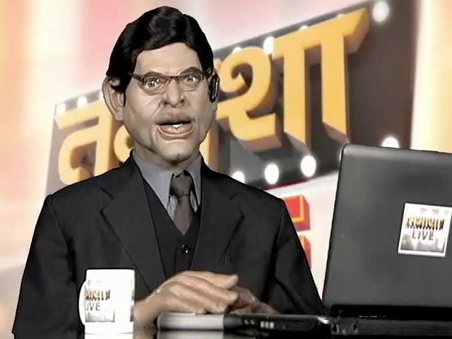 तमाशा लाइव : राजनीतिक 'रियो'