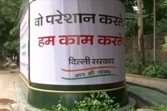 Kejriwal Government Accused By Top Auditor Of Using Public Money To Promote AAP Kejriwal Government Accused By Top Auditor Of Using Public Money To Promote AAP