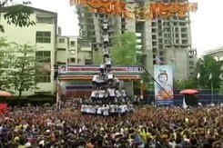 Police Case Against Man Who Broke Law at Raj Thackeray Group's Dahi Handi Event Police Case Against Man Who Broke Law at Raj Thackeray Group's Dahi Handi Event