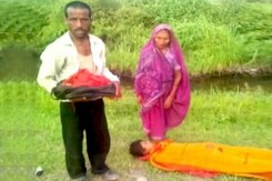 बस में हुई पत्नी की मौत, पति और 5 दिन की बच्ची को बारिश के बीच जंगल में जबरन उतारा बस में हुई पत्नी की मौत, पति और 5 दिन की बच्ची को बारिश के बीच जंगल में जबरन उतारा