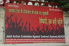 न्यूनतम वेतन बढ़ाने के सरकार के फैसले को श्रमिक संगठनों ने ठुकराया, हड़ताल करने पर अड़े न्यूनतम वेतन बढ़ाने के सरकार के फैसले को श्रमिक संगठनों ने ठुकराया, हड़ताल करने पर अड़े