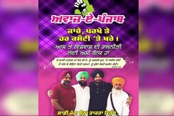 Navjot Sidhu To Lead New Front To Be Launched Next Week Navjot Sidhu To Lead New Front To Be Launched Next Week