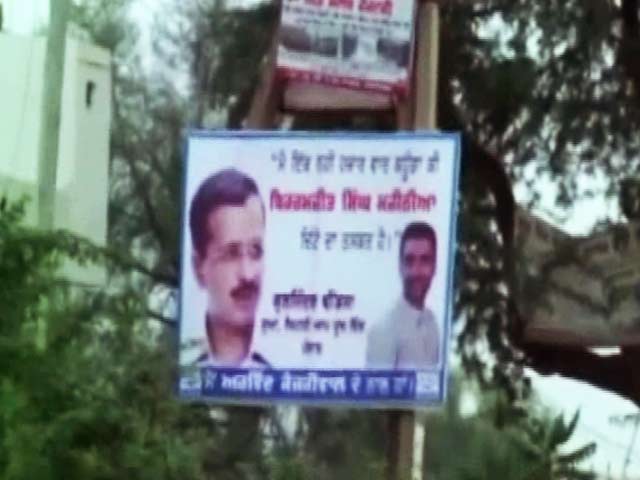 आम आदमी पार्टी भरेगी दिल्‍ली से बाहर छपे विज्ञापनों का पैसा