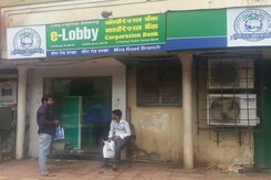 दिल्ली के ठग, मुंबई में स्कूल दिल्ली के ठग, मुंबई में स्कूल