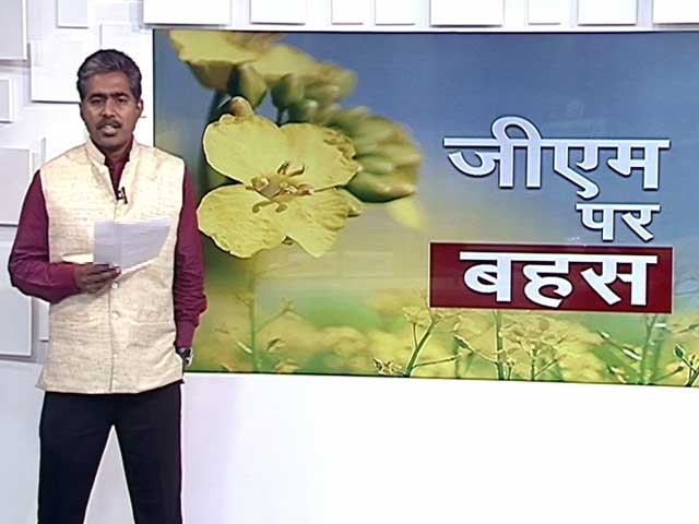 जानिए जीएम फसलों और इससे जुड़ी आर्थिक जंग के बारे में