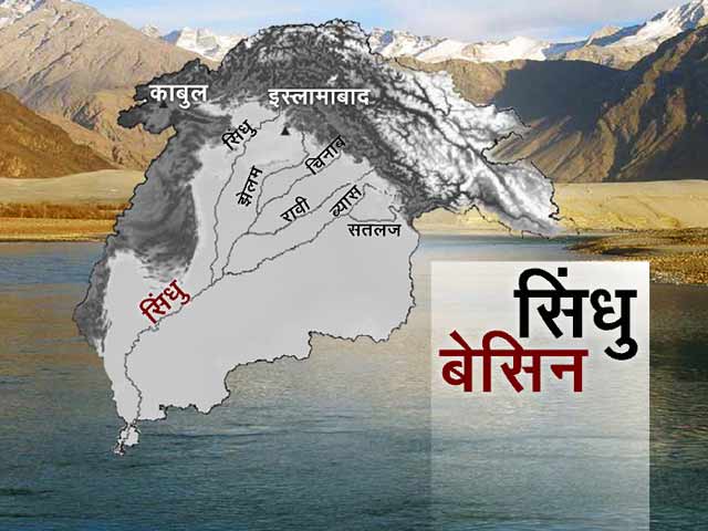 Video : क्या भारत तोड़ेगा सिंधु नदी समझौता?