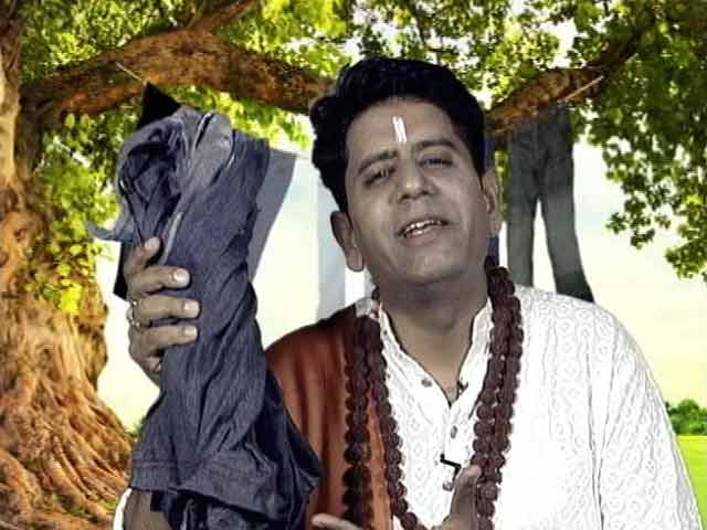 गुस्ताखी माफ : गोमूत्र वाली संस्कारी जींस