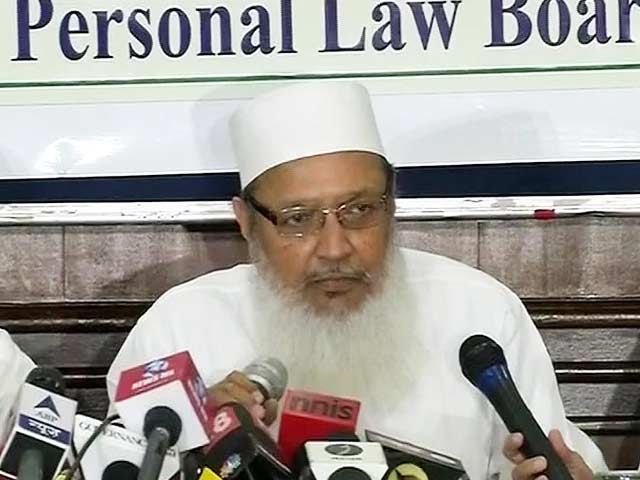 लॉ कमिशन का सवालनामा निष्पक्ष नहीं, मुसलमान करेंगे बॉयकॉट- मुस्लिम पर्सनल लॉ बोर्ड