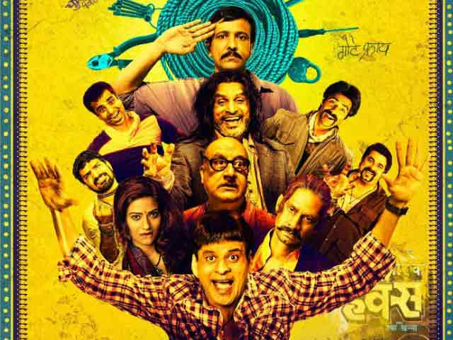 फिल्म रिव्यू : 'सात उचक्के' में अभिनय दमदार पर गालियां अधिक