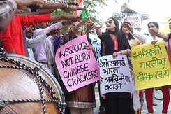 नो टू चाइना : सड़कों तक पहुंचा चीनी सामान का विरोध नो टू चाइना : सड़कों तक पहुंचा चीनी सामान का विरोध