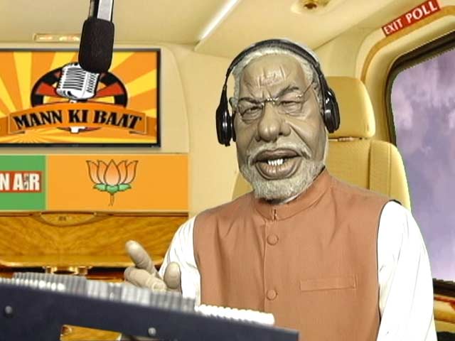Mann Ki Baat: Ram Museum Special