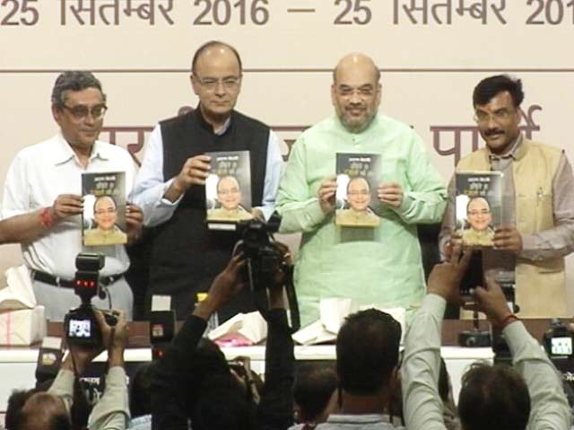 &lsquo;अंधेरे से उजाले की ओर&rsquo; किताब के विमोचन में अमित शाह ने की जेटली की तारीफ