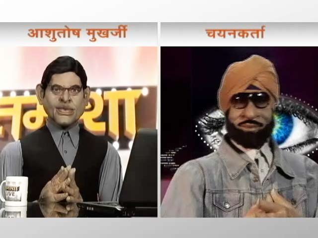 गुस्ताखी माफ : कामयाब 'बिग बॉस' प्रतियोगी बनने का नुस्खा क्या है?