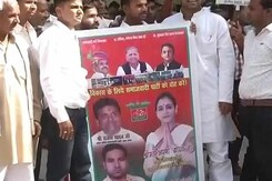उत्तर प्रदेश : यादव कुनबे में जारी कलह सुलझाने में जुटे समाजवादी पार्टी के वरिष्ठ नेता उत्तर प्रदेश : यादव कुनबे में जारी कलह सुलझाने में जुटे समाजवादी पार्टी के वरिष्ठ नेता